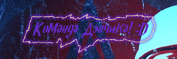 Представление сервера FREE Выжевание