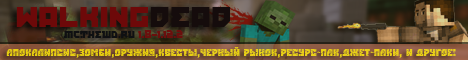Представление сервера WalkingDead 1.8-1.12.2 - ЗОМБИ СЕРВЕР!!