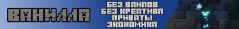 Представление сервера PikCraft